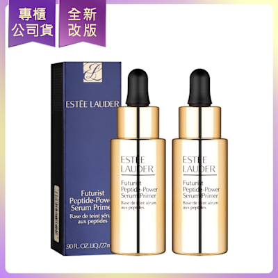 EsteeLauder雅詩蘭黛 *ESTEE LAUDER雅詩蘭黛 粉保濕膠原澎澎妝前精華(27ml)*2(公司貨)