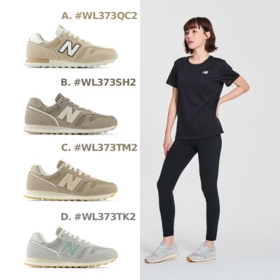 【New Balance】獨家款_373復古鞋_女性_多款任選(WL373QC2/WL373SH2/WL373TM2/WL373TK2)