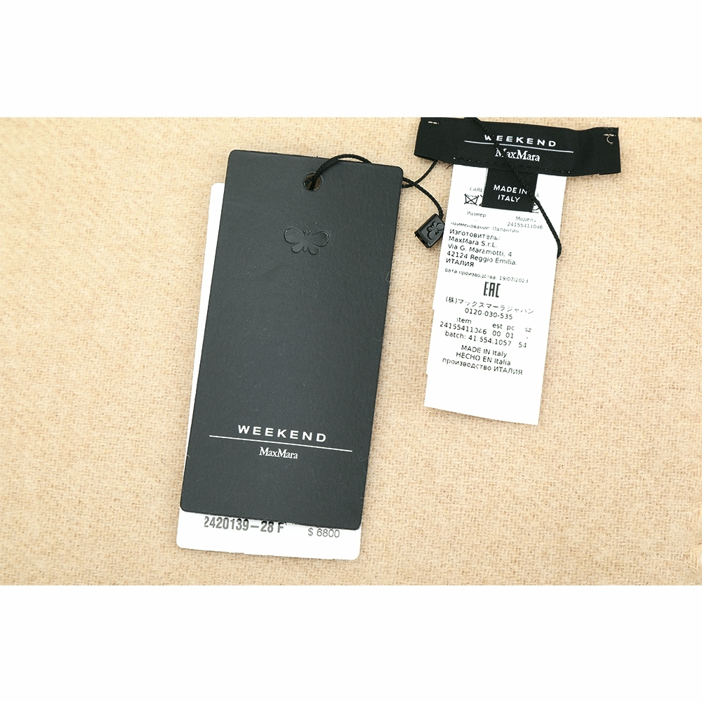 Max Mara-WEEKEND TEATINO 皮標純羊毛棕色流蘇披肩圍巾(197x30) | 精品