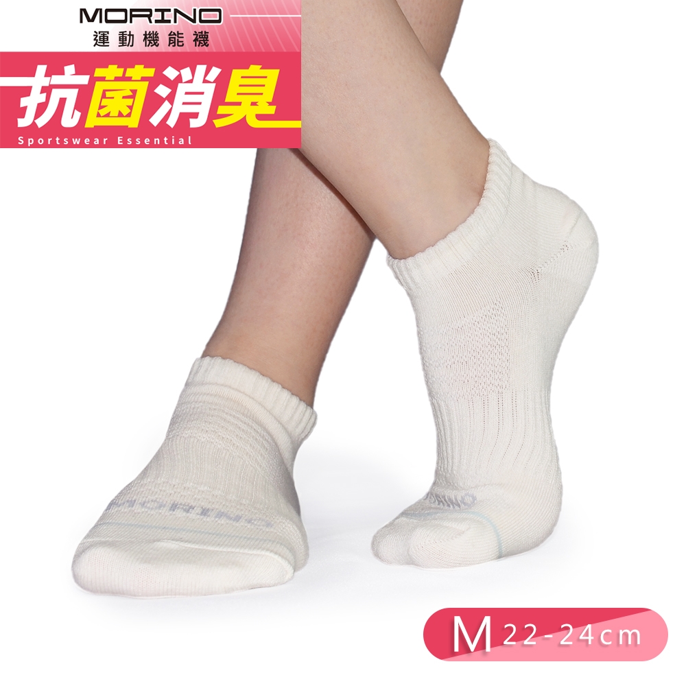 【摩力諾】抗菌網織透氣足弓船襪(米白M22~24cm)_morino