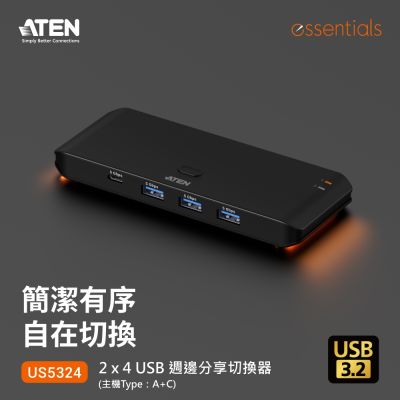 ATEN 2 x 4 USB 3.2 Gen 1 週邊分享切換器 (主機介面: A+C) (US5324)
