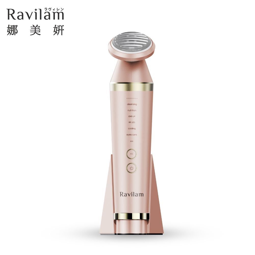 Ravilam 娜美妍】Face Care+ 煥膚彩光美容儀-粉金LRJ-R01 (六大模式