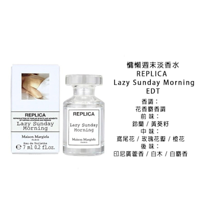 Aesop Eremia 50mL 香水 Aesop Eremia 埃雷米亞香水50ml|AESOP|ETMall東森購物網