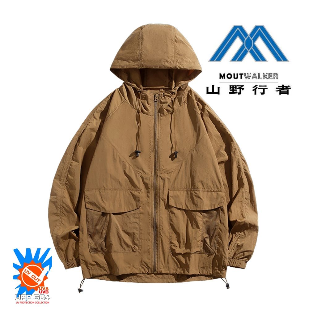 【山野行者】MW-2350 抗UV50UPF認證防曬防潑水寬鬆型雙口袋超涼透氣帶帽外套 (卡其色)