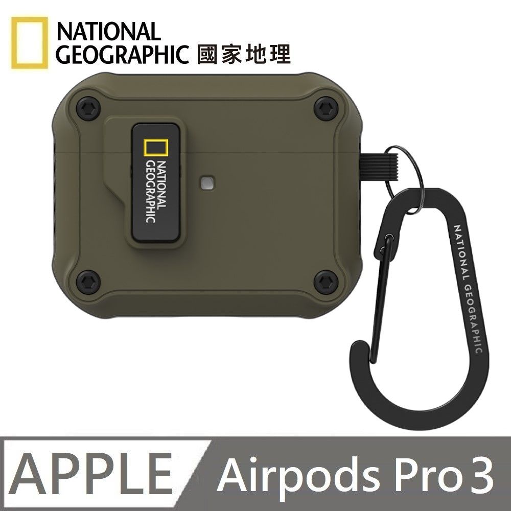National Geographic 國家地理 Rugged Bumper 自動開蓋 耳機保護殼 適用 AirPods Pro 3 - 卡其色