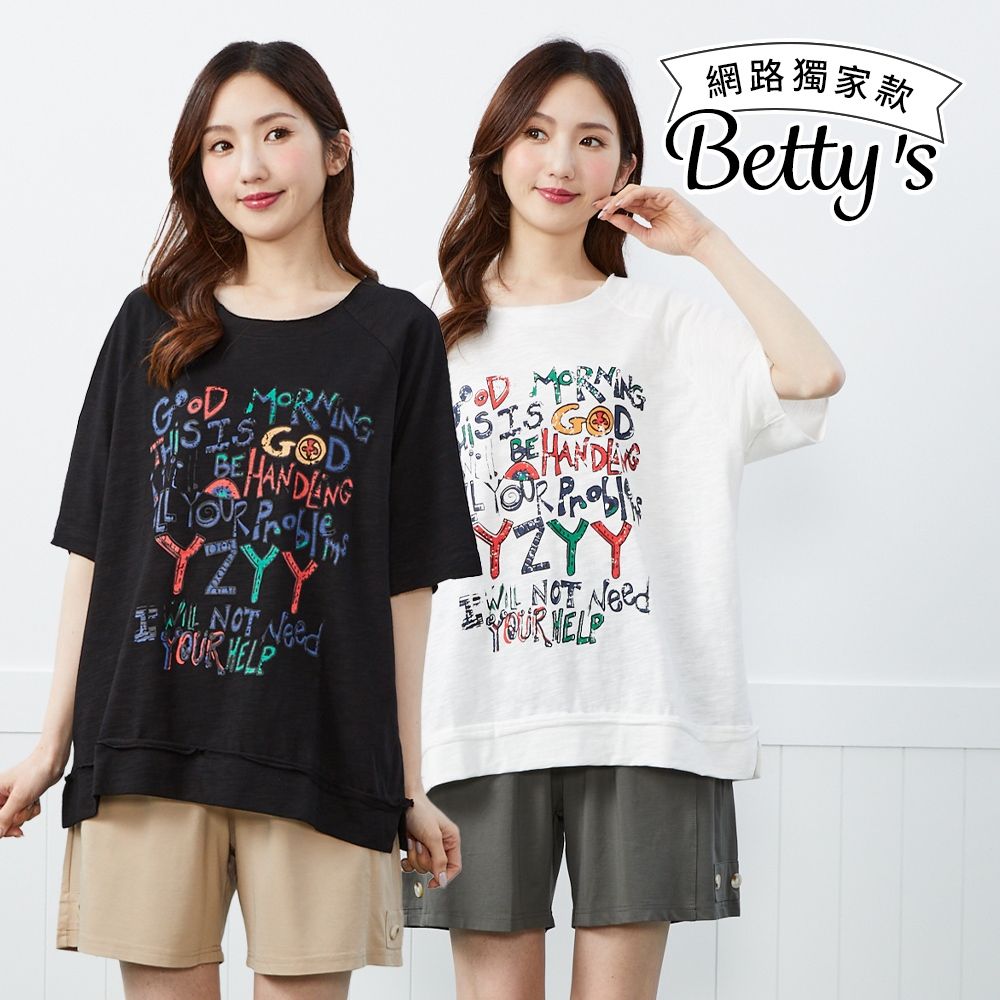 betty’s網路款　滿版字母印花舒棉寬版上衣(共二色) (白色)