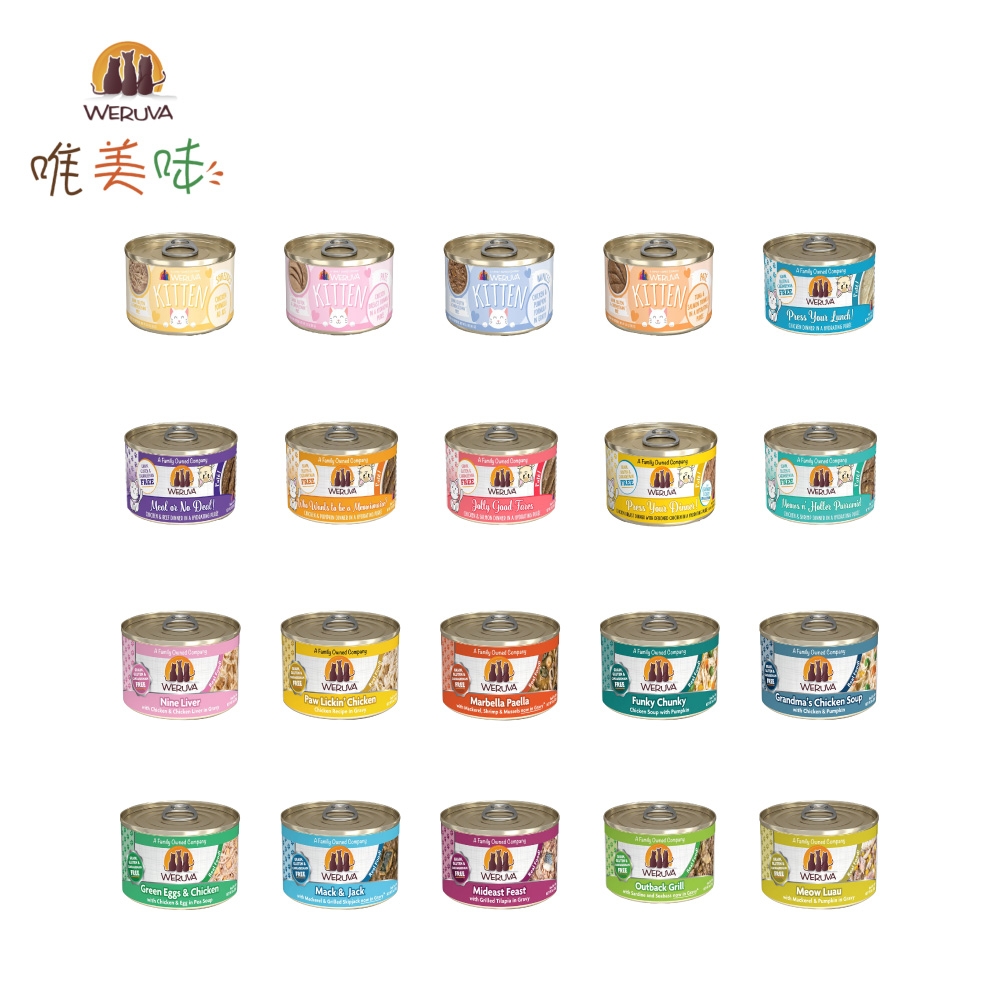 【48入組】WERUVA 唯美味 貓咪無穀主食罐85g-48入(主食/全齡貓)