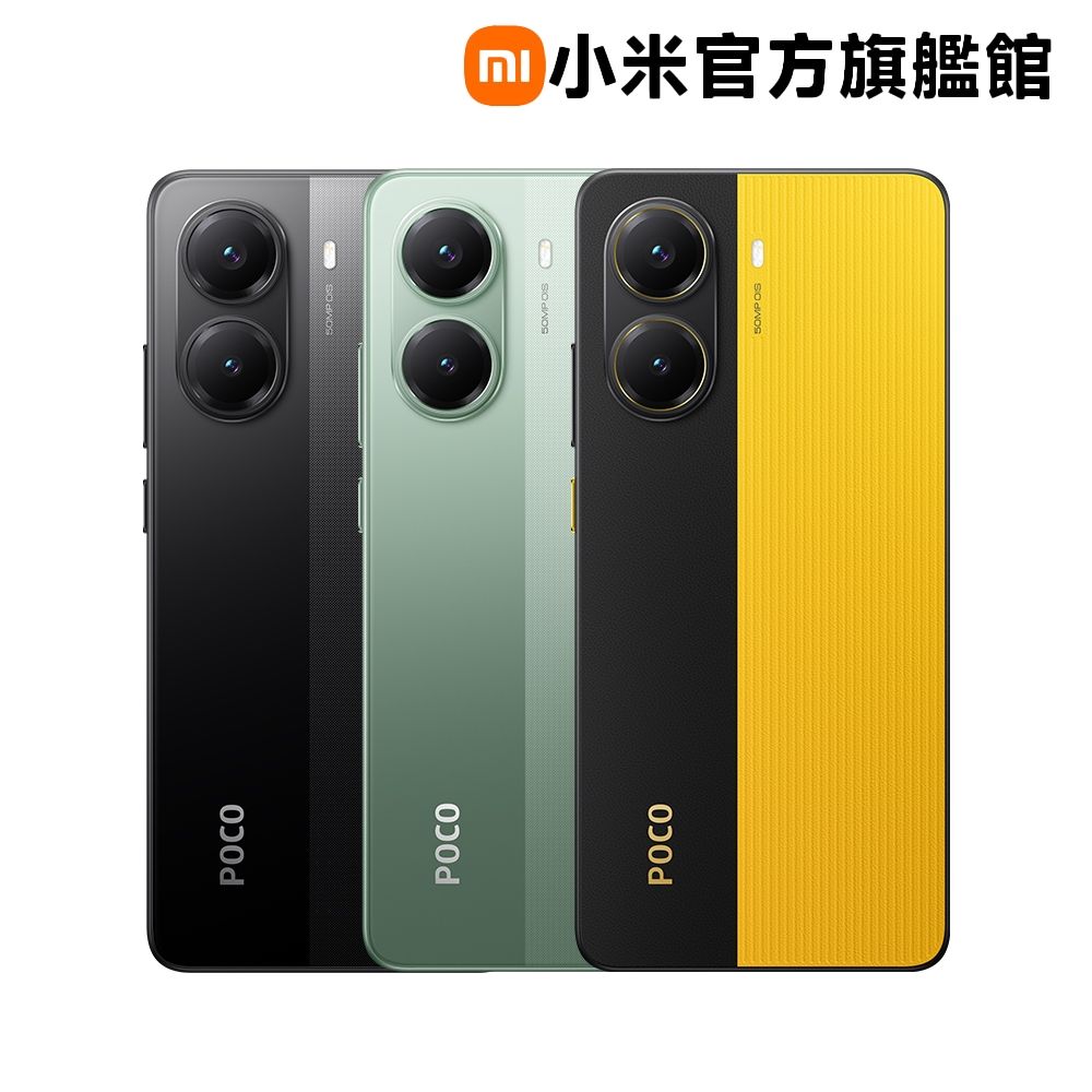 【極美品】POCO X7 Pro 256GB 31bL4qIRBML._SS200_.jpg