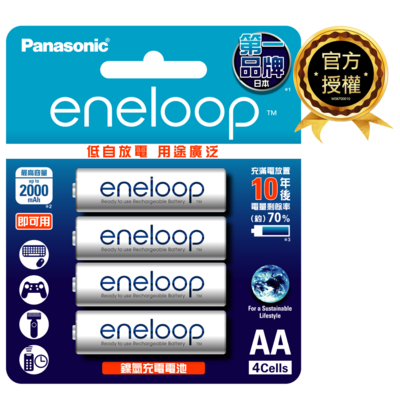 【國際牌Panasonic】eneloop 3號AA充電電池2000mAh 4入吊卡裝(日本製BK-3MCCE4BTW低自放電)