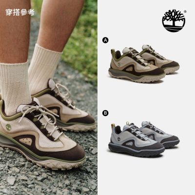 Timberland官方旗艦 Motion 7 防水健行鞋 男款(多款任選)