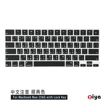 [ZIYA] Apple Macbook Neo 鍵盤保護膜 環保矽膠材質 中文注音 經典色系