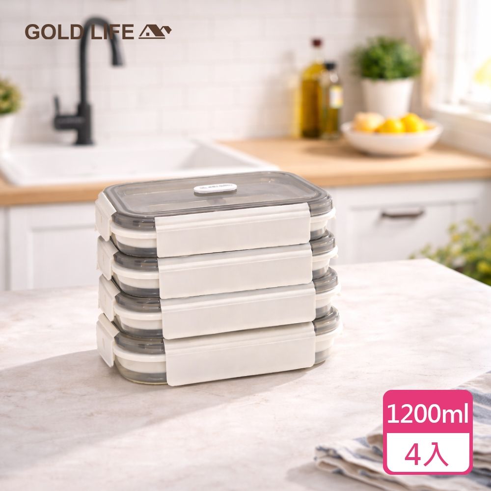 【GOLD LIFE】4入組-好收好帶可折疊保鮮盒(分隔/可微波/收納)