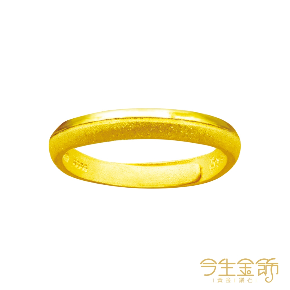 今生金飾 一心一意男戒 黃金戒指