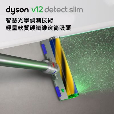 福利品】Dyson V12 SV20 Detect Slim Fluffy 輕量智慧無線吸塵器| 無線