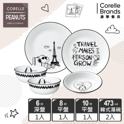 【美國康寧】CORELLE SNOOPY 冒險旅程5件式餐具組-E02