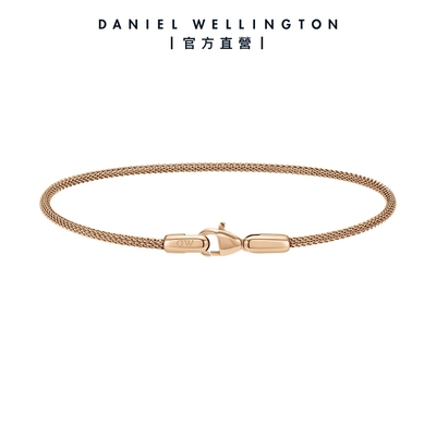 Daniel Wellington DW Mesh bracelet 1.8mm 環扣手鍊-三色任選 DW00400670