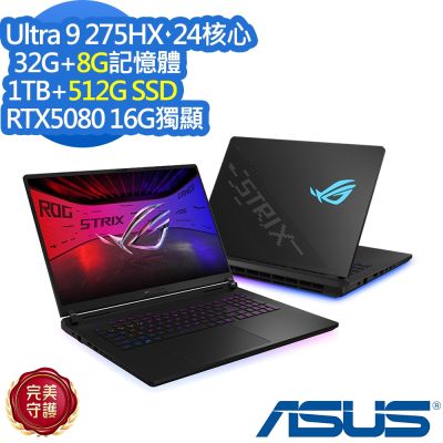 ASUS華碩 ASUS G835LW 18吋電競筆電 (Ultra 9 275HX/RTX5080/32G+8G/1TB+512G PCIe SSD/ROG Strix SCAR 18/闇夜黑/特仕版)