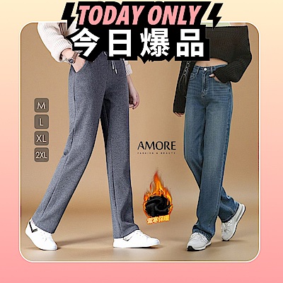 [領券折20]【Amore】2026神褲 秋冬日韓禦寒保暖刷毛多款保暖褲