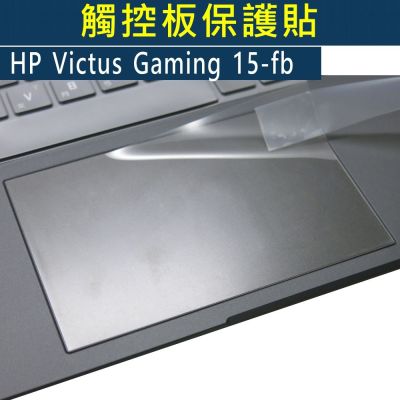 EZstick HP Victus Gaming 15-fb 系列適用 觸控版 保護貼 (DIY包膜)