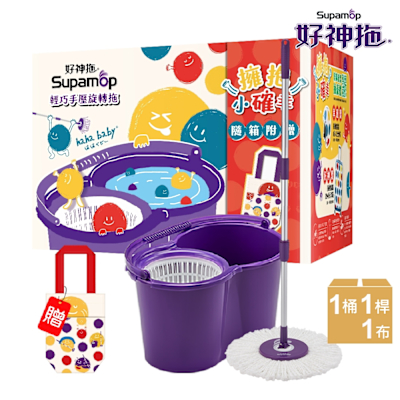 好神拖 x hahababy聯名款 手壓旋轉拖把組加贈haha環保飲料提袋(1拖1桶1布)