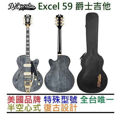 D Angelico Excel 59 半空心 電 爵士 吉他 P90 復古搖座 Semi Hollowbody