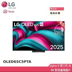 LG樂金 65型 極緻OLED evo 4K AI智慧聯網顯示器 OLED6