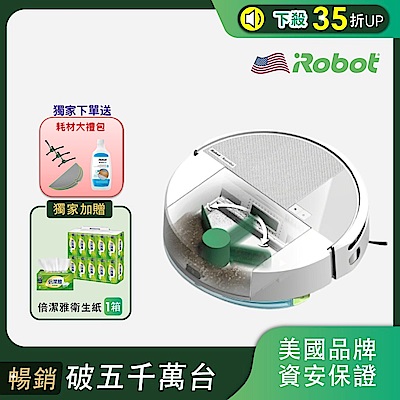 美國iRobot Roomba 205 Combo 白 自動壓縮集塵掃拖機器人  總代理保固1+1年
