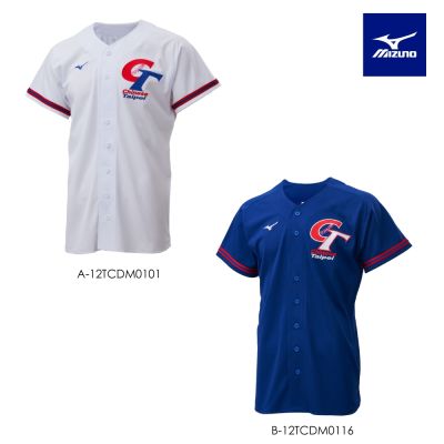 【MIZUNO美津濃】CT加油服 中華棒球隊球衣 12TCDM0101 12TCDM0116（任選一件）