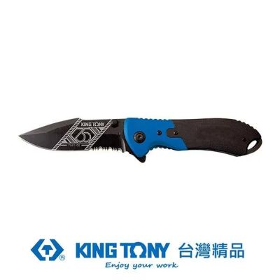 金統立 KING TONY 專業級工具35週年折疊刀(不鏽鋼)EVA包裝 KTP7941-08