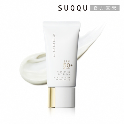 SUQQU 晶采防曬日霜 30g