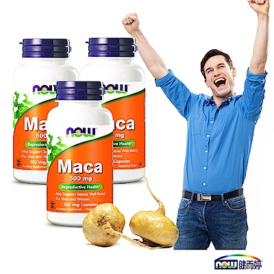 NOW健而婷 MACA瑪卡 (100顆/瓶)三瓶組