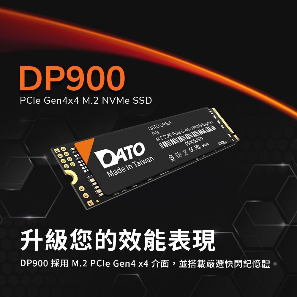 DATO 達多 DP900 1TB M.2 2280 PCIe Gen4x4 SSD 固態硬碟(最高達讀：7000MB/s 寫：6500MB/s)