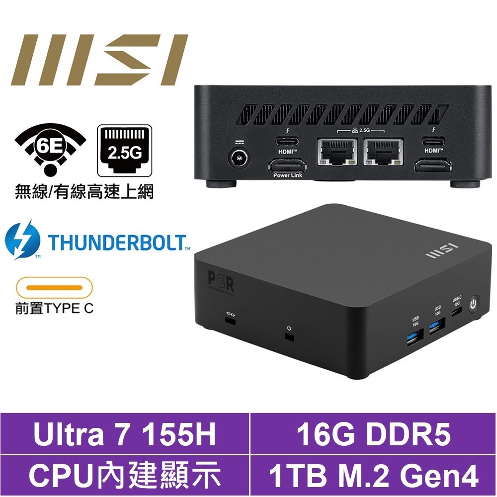MSI 微星 Cubi NUC AI 1UMG-040BTW{冰咒龍S31C}迷你電腦(Ultra 7 155H/16G/1TB M.2 Gen4)