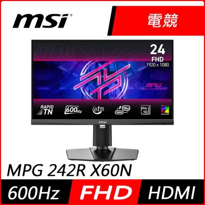 MSI微星 MPG 242R X60N 24型 FHD TN 600Hz 平面電競螢幕(0.1ms/HDR400/低藍光/HDMI)