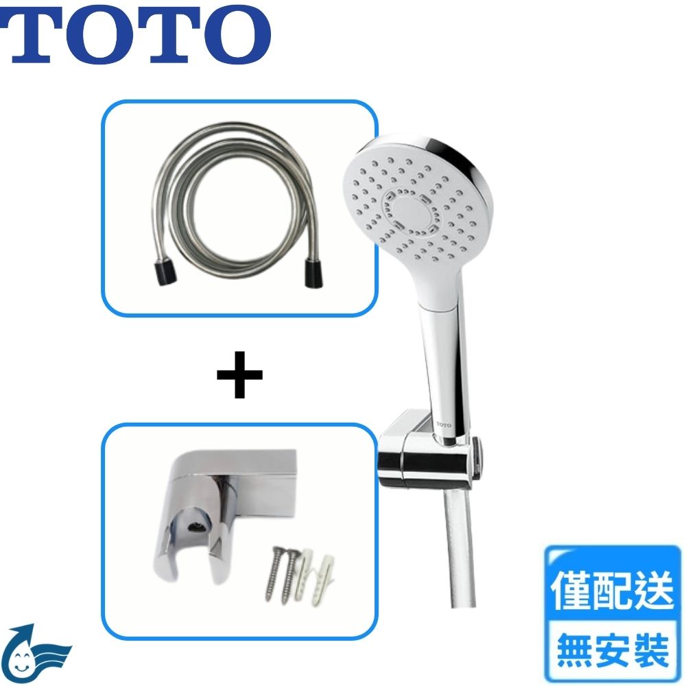 【TOTO】一段式蓮蓬頭(TBW01008PB 不含安裝)