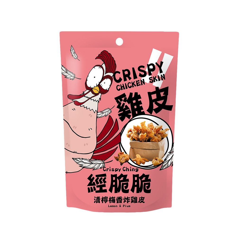 經脆脆Crispy Ching 酥炸雞皮餅乾-清檸梅香(30g±9%/包)100%純正雞皮 低裹粉超酥脆 雞皮 經脆脆