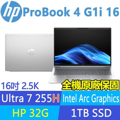 HP惠普 HP 惠普 ProBook 4 G1i 特仕升至32G_16吋2.5K低藍光 商用筆電(U7 255H/1T SSD/3年保固/CJ3E9PT)