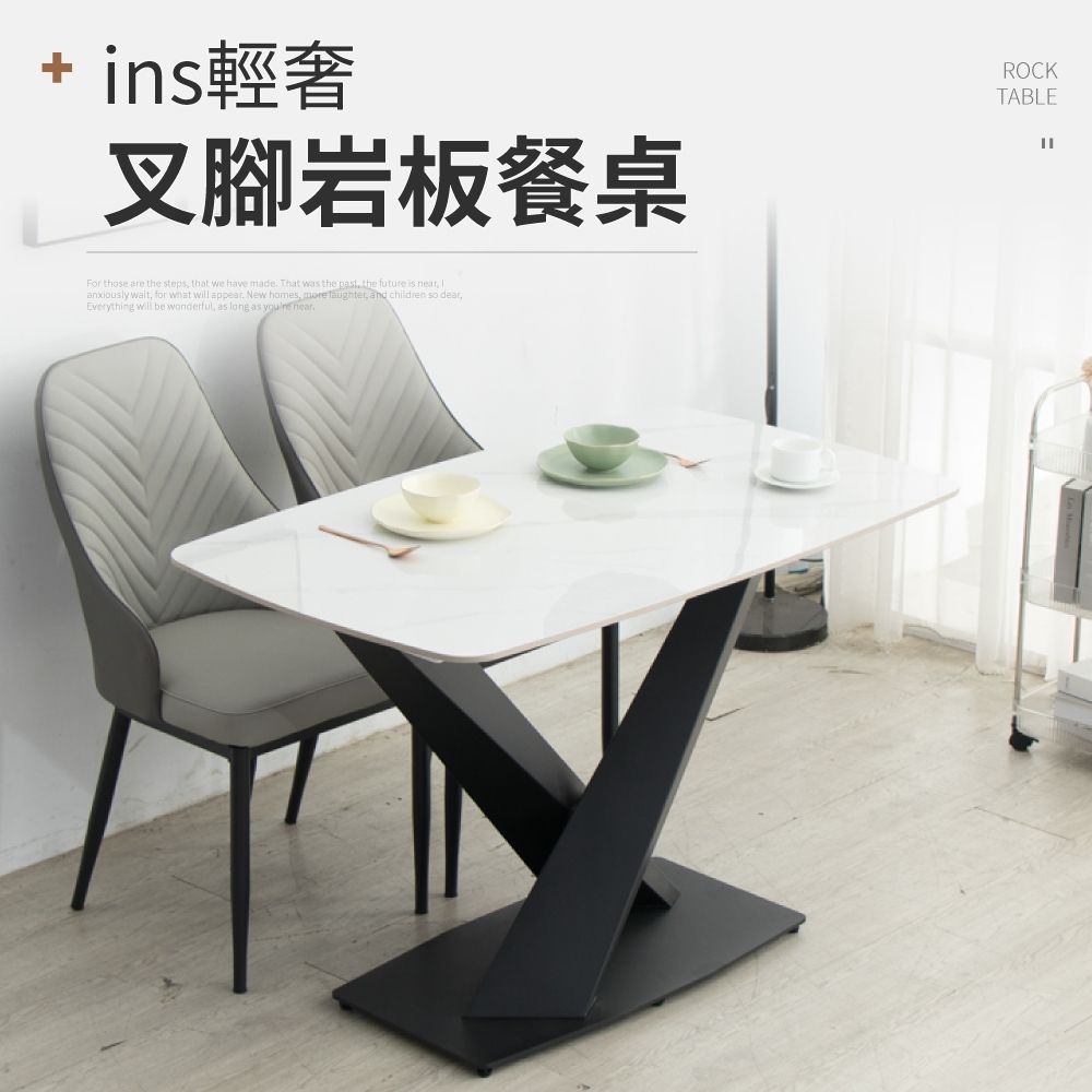 IDEA-輕奢圓邊交叉鐵腳岩板餐桌(三款可選/運費另計)