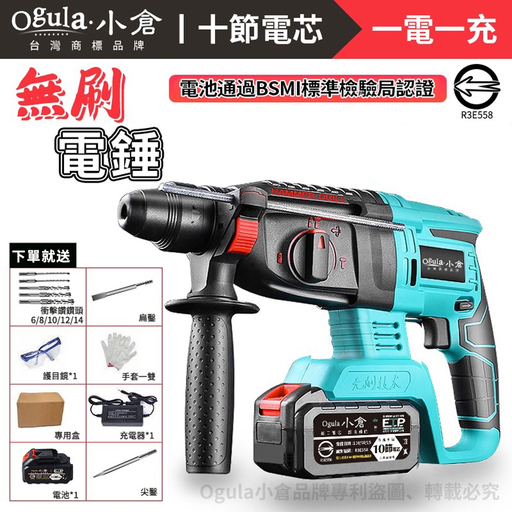 電動工具 電動工具 / 工具・DIY用品通販のアストロプロダクツ