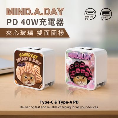 Mind.A.Day貓咪 夾心玻璃PD 40W快充雙孔充電器