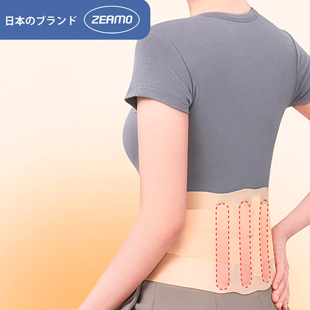ZEAMO 日本透氣親膚萊卡護腰 固定腰托 直腰 挺背 隱形腰帶