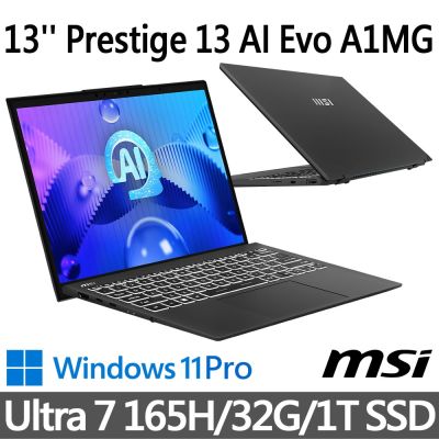 MSI微星 Prestige 13 AI Evo A1MG-095TW 13吋 商務筆電 (Ultra 7 165H/32G/1T SSD/Win11Pro/星辰灰)