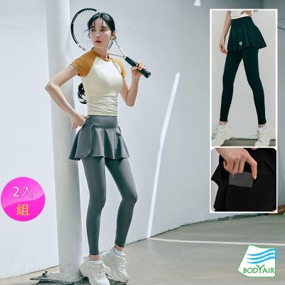 【BODYAIR】任2入 假兩件高包腰兩片式裙褲九分褲(瑜珈.運動.慢跑.透氣.舞蹈.運動褲)