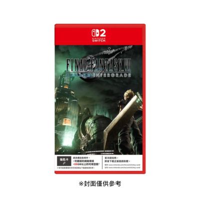 【任天堂 Nintendo】NS2 Switch2 太空戰士7 重製版 FINAL FANTASY VII REMAKE INTERGRADE 臺灣公司貨