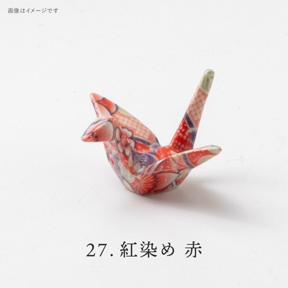 平安　昌美造　折鶴置物　約147g 日本美濃燒折鶴筷架紙鶴陶瓷擺飾茶匙托餐匙架| 筷/匙| Yahoo購物中心