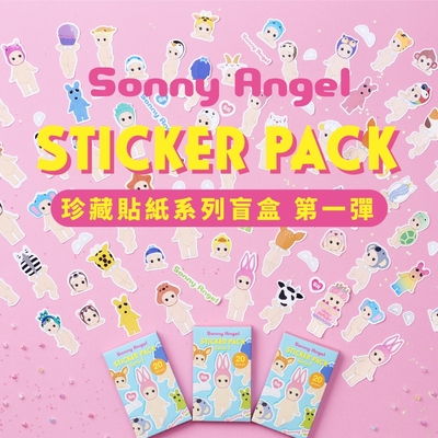 Sonny Angel 珍藏貼紙系列盲盒 第一彈 (盒裝24入)