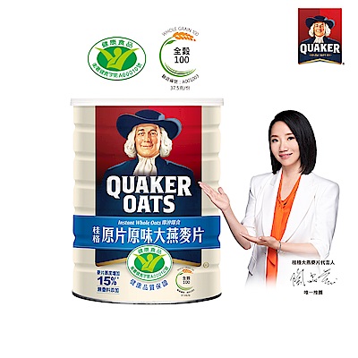 【官方直營】桂格 原片原味大燕麥片(800g)