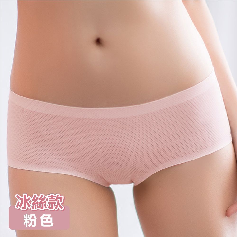 【ONE HOUSE】加大無痕冰絲透氣款內褲 (1入) (粉色)