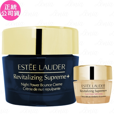 EsteeLauder雅詩蘭黛 ESTEE LAUDER 雅詩蘭黛 年輕無敵一夜修護膠原霜(75ml)+精巧版任選(公司貨)