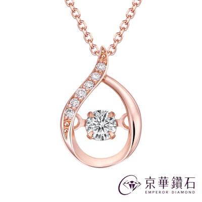 京華鑽石 18K玫瑰金 共0.10克拉 跳舞鑽石項鍊 Dancing Diamond 光燦